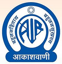 All India Radio