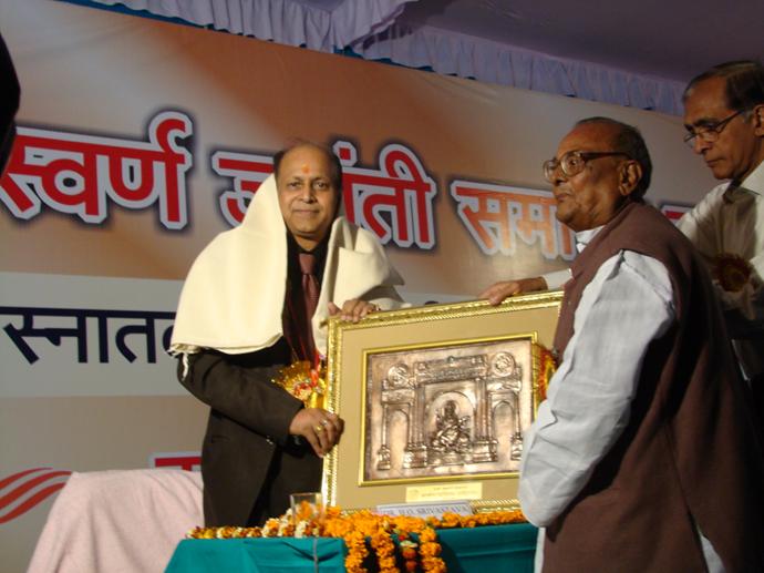 Dr. H. O. Srivastava being declared Ghazipur Gaurav