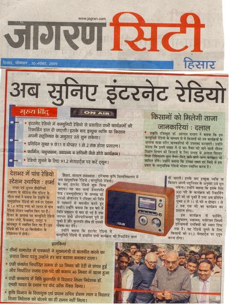 Jagran City, 30 Nov, 2009